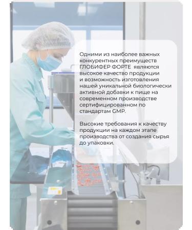 MAMI Health for You Globifer forte No. 40 Two -component iron - Buy Online on GoSupps.com