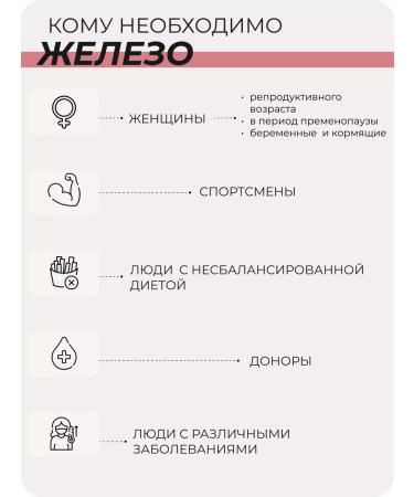 MAMI Health for You Globifer forte No. 40 Two -component iron - Buy Online on GoSupps.com