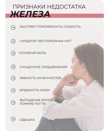 MAMI Health for You Globifer forte No. 40 Two -component iron - Buy Online on GoSupps.com