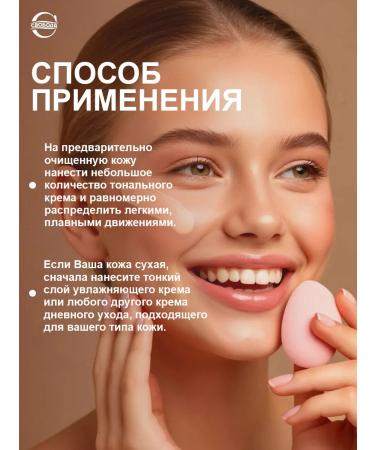 FREEDOM Cream Tonal Facial Ballet with lecithin natural 41g - Buy Online on GoSupps.com