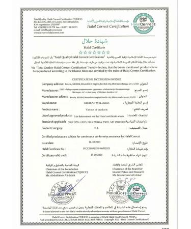 Siberian immunity Zinc 60 pcs. - Buy Online on GoSupps.com