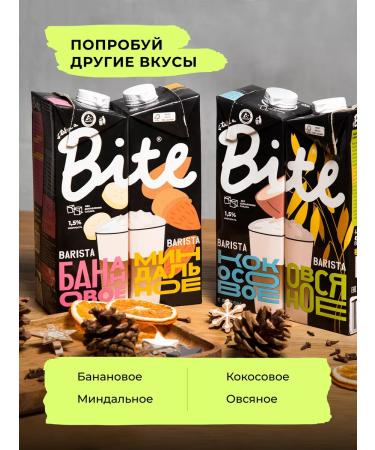 Take a Bite Oatmeal oatmeal vegetable without barist sugar 6 pcs x 1l 1l - Buy Online on GoSupps.com