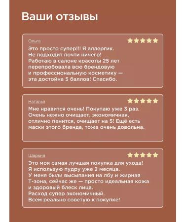 PERFECT4U Enzyme powder for washing the face - Buy Online on GoSupps.com