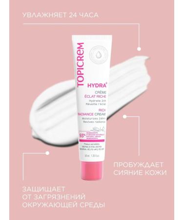 TOPICREM Moisturizing face cream for Hydra+ 40 ml - Buy Online on GoSupps.com