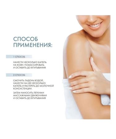 DERMEDIC Cooling balm after tanning Sunbrella 200 ml - Buy Online on GoSupps.com