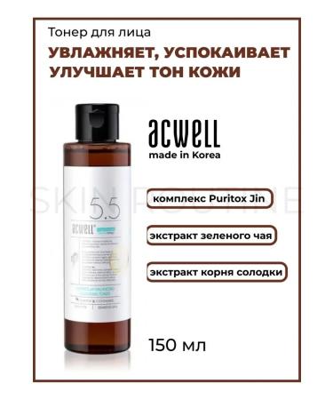 ACWELL Moisturizing face toner Balance Cleansing toner Korea