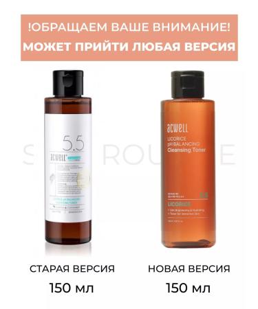 ACWELL Moisturizing face toner Balance Cleansing toner Korea - Buy Online on GoSupps.com