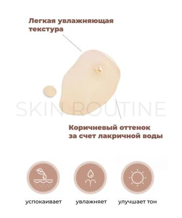 ACWELL Moisturizing face toner Balance Cleansing toner Korea - Buy Online on GoSupps.com