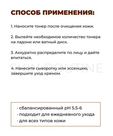 ACWELL Moisturizing face toner Balance Cleansing toner Korea - Buy Online on GoSupps.com