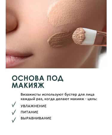 INKI Wheezero for the face moisturizing from wrinkles Boster Inca 30 ml - Buy Online on GoSupps.com