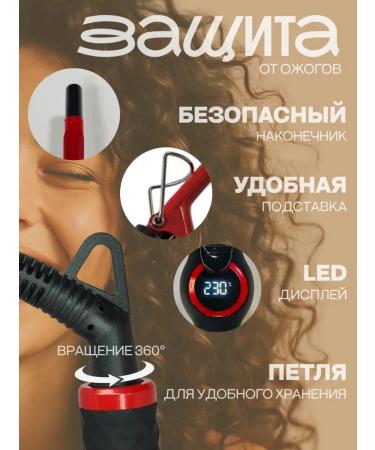 Cronier professional Carrier for curls of Afrokudnya 9mm - Buy Online on GoSupps.com