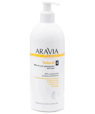 ARAVIA Natural massage oil 500 ml