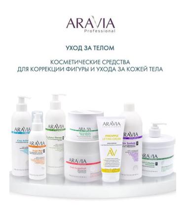 ARAVIA Natural massage oil 500 ml - Buy Online on GoSupps.com