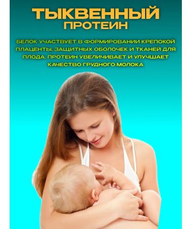 KUBAN GIFT Pumpkin protein without sugar - Buy Online on GoSupps.com