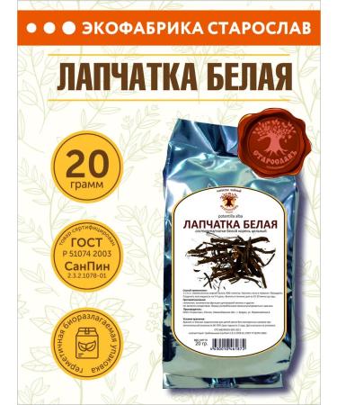 STAROSLAV White cinquefoil (root 20g.)