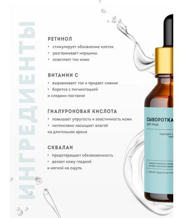 KatieMur Facial serum with retinol and vitamin C from wrinkles - Buy Online on GoSupps.com