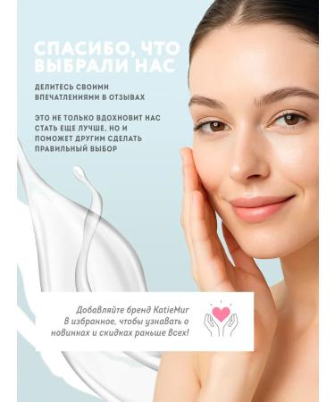 KatieMur Facial serum with retinol and vitamin C from wrinkles - Buy Online on GoSupps.com