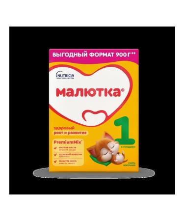 Little one 1 Milk mixture p 900 g -1 pcs - Buy Online on GoSupps.com