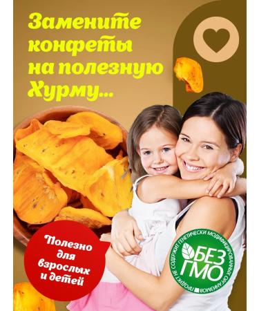 Taste of Azerbaijan Personal dry slices without sugar 1 kg - Buy Online on GoSupps.com