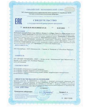 no brand Collagen vitamin capsule weighing 30 pcs. 675 mg -1 units - Buy Online on GoSupps.com