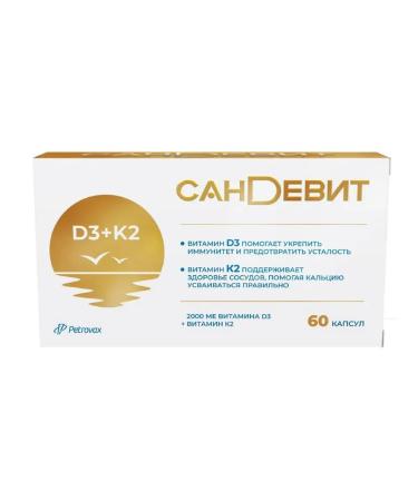  Set Sandhevit N60 KAPS + DRIONKST N7 150mg 2.6g -4 pcs - Buy Online on GoSupps.com