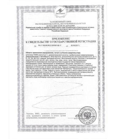 Orthomol Natal complex for pregnant and lactating 30 Sasha - Buy Online on GoSupps.com