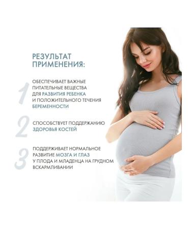 Orthomol Natal complex for pregnant and lactating 30 Sasha - Buy Online on GoSupps.com