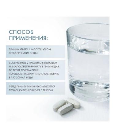 Orthomol Natal complex for pregnant and lactating 30 Sasha - Buy Online on GoSupps.com