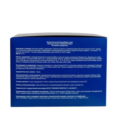 Orthomol Natal complex for pregnant and lactating 30 Sasha - Buy Online on GoSupps.com