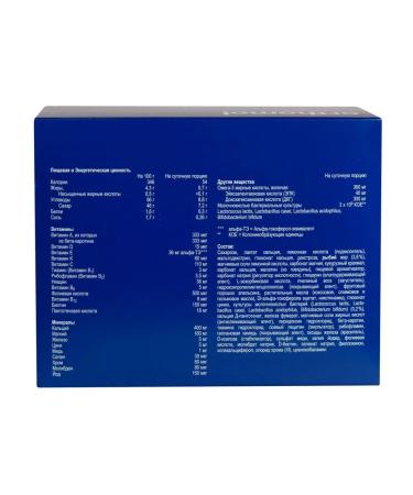 Orthomol Natal complex for pregnant and lactating 30 Sasha - Buy Online on GoSupps.com