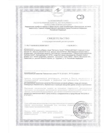 Orthomol Natal complex for pregnant and lactating 30 Sasha - Buy Online on GoSupps.com