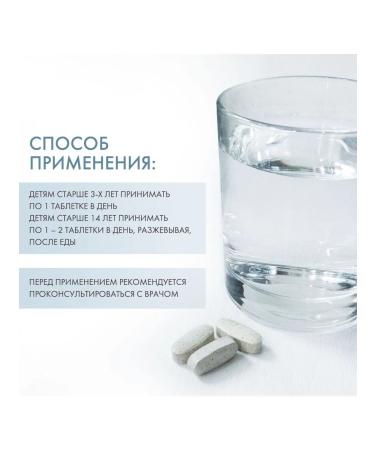 Orthomol Complex "Junior with plus" for the immune system 30 tablets - Buy Online on GoSupps.com