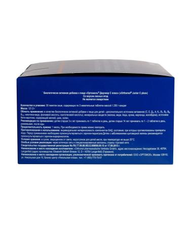 Orthomol Complex "Junior with plus" for the immune system 30 tablets - Buy Online on GoSupps.com