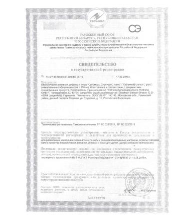 Orthomol Complex "Junior with plus" for the immune system 30 tablets - Buy Online on GoSupps.com