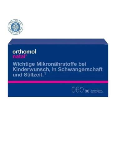 Orthomol Natal+ complex for pregnant and lactating for 30 days
