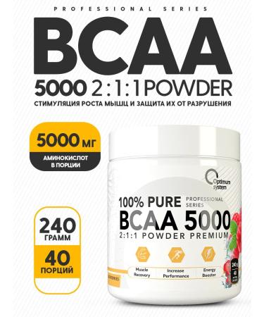 Optimum System BCAA 5000 2 1 1 240 grams BCAA BCA amino acids raspberries