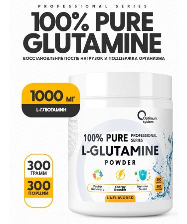 Optimum System Glutamine amino acid Glutamin 300 grams