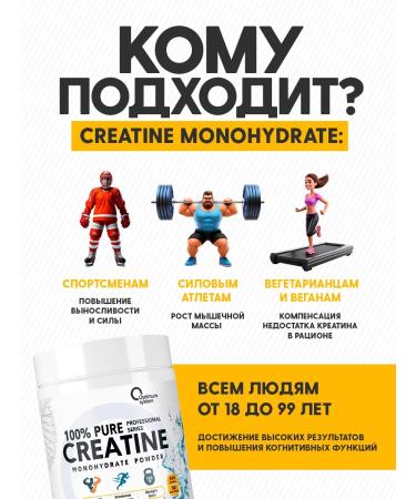 Optimum System Creatine monohydrate Creatine powder sports nutrition 300g - Buy Online on GoSupps.com