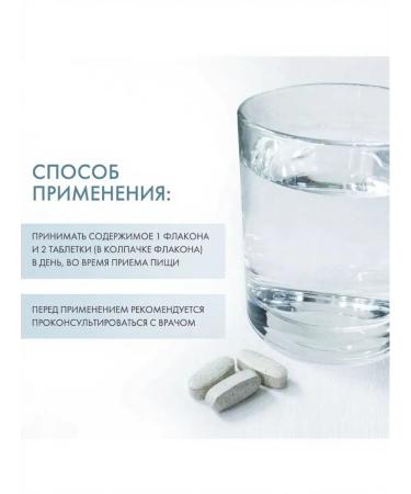 Orthomol The Immun Plus complex for the immune system 30 - Buy Online on GoSupps.com