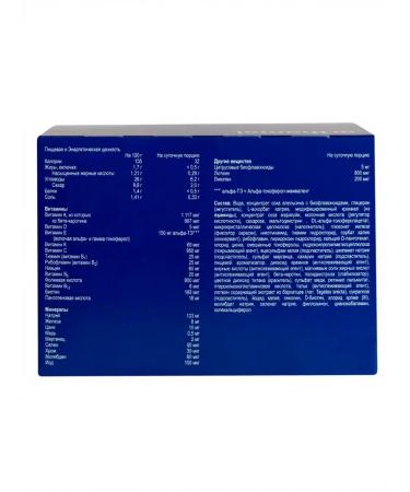 Orthomol The Immun Plus complex for the immune system 30 - Buy Online on GoSupps.com