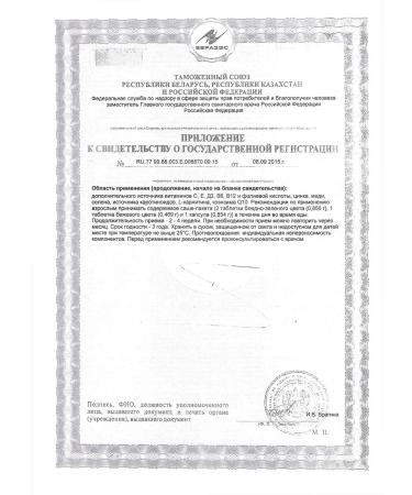 Orthomol Fertil Plus complex for men 30 double Sasha - Buy Online on GoSupps.com