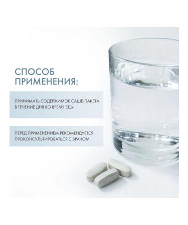 Orthomol Fertil Plus complex for men 30 double Sasha - Buy Online on GoSupps.com