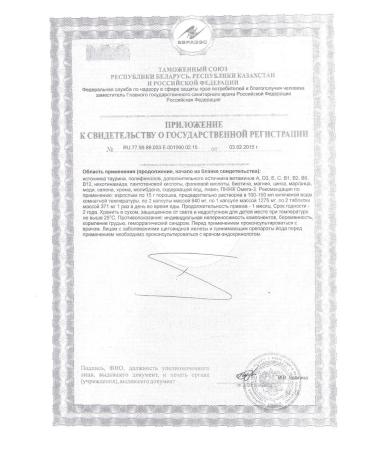 Orthomol Complex "Cardio" for the heart and blood vessels 30 double - Buy Online on GoSupps.com