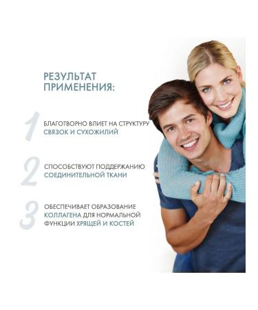 Orthomol Tendo complex for supporting and motor apparatus 60 Sasha - Buy Online on GoSupps.com