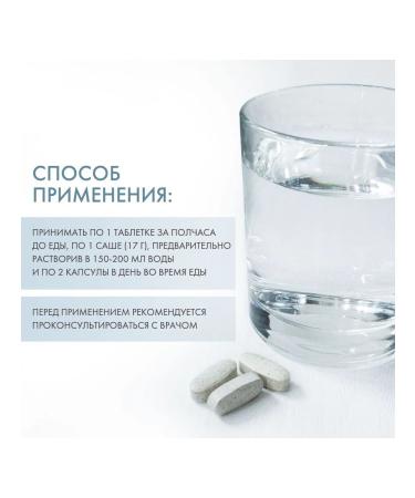 Orthomol Tendo complex for supporting and motor apparatus 60 Sasha - Buy Online on GoSupps.com