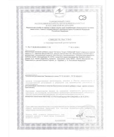 Orthomol Tendo complex for supporting and motor apparatus 60 Sasha - Buy Online on GoSupps.com