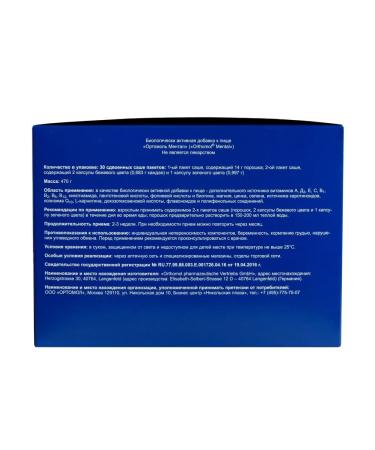 Orthomol MENTAL complex for brain activity 30 Sasha - Buy Online on GoSupps.com