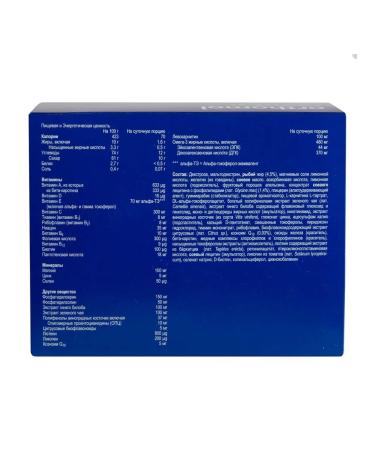 Orthomol MENTAL complex for brain activity 30 Sasha - Buy Online on GoSupps.com