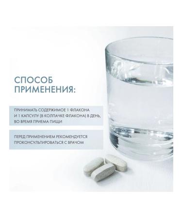 Orthomol Complex "Vital F" 30 bottles + 30 capsules - Buy Online on GoSupps.com