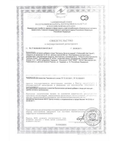 Orthomol Complex "Vital F" 30 bottles + 30 capsules - Buy Online on GoSupps.com